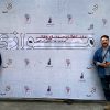 امیرحسین صدیق+نمایشگاه نقاشی و مجسمه سازی