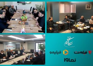 پیام دیدار رئیس سینما با مدیران ویاودیهای اصلی کشور⇐بازگشت ویاودیها به ارشاد!؟