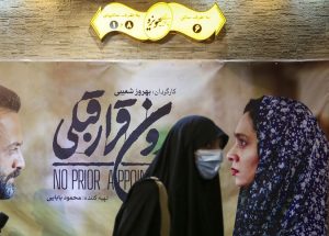 فیلم بدون قرار قبلی