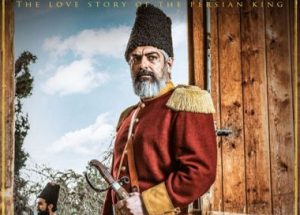 سریال جیران