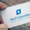 موسسه پخش نمایشگستران