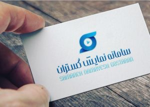 موسسه پخش نمایشگستران