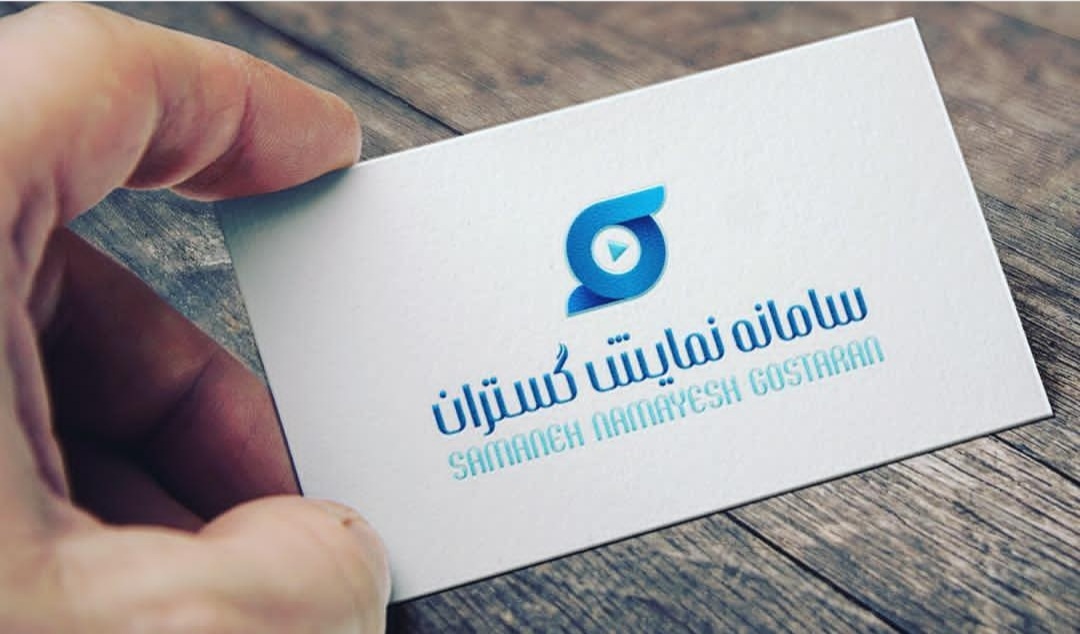 موسسه پخش نمایش‌گستران