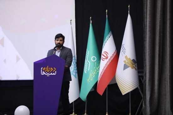 افتتاح پردیس سینمایی مهر شاهد