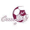 روایت متفاوت از جامجهانی در #فوتبال_زندگیست+تیزر