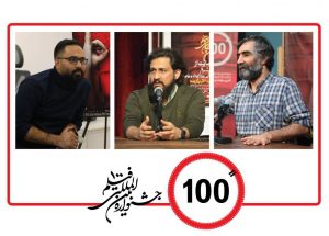 از ایده تا فیلمنامه با #جشنواره_فیلم_صد/شروع کارگاههای آموزش فیلمسازی
