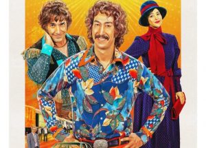 فیلم فسیل