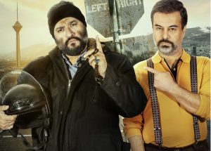 فیلم چپ راست
