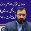 محمد هاشمی معاون حقوقی وزارت ارشاد