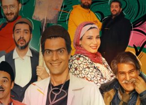 نمایش شل مغزها