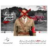 ممنوعیت تبلیغات جنگ جهانی سوم