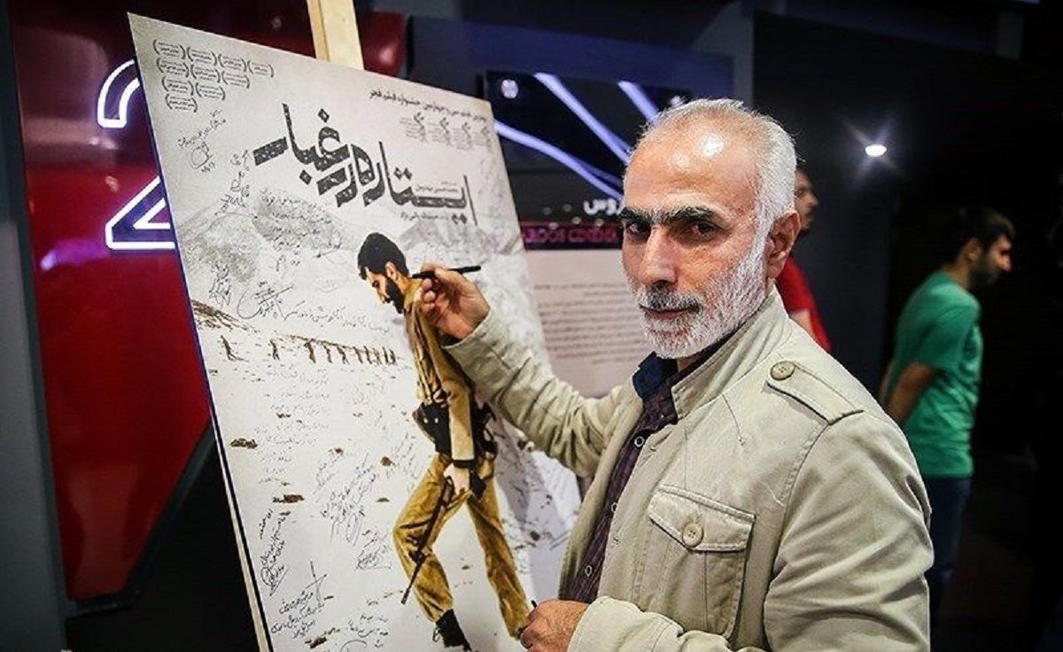 حبیب والی نژاد