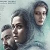 فیلم سه کام حبس