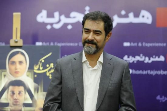 شهاب حسینی در اکران مقیمان ناکجا