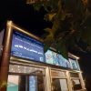 پردیس سینمایی گلدن اسکرین/پردیس سینمایی پرده طلایی