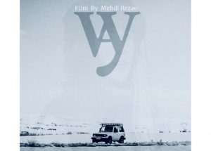 فیلم "WAY"