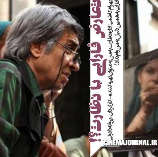 بهرام کاظمی کارگردان سینما