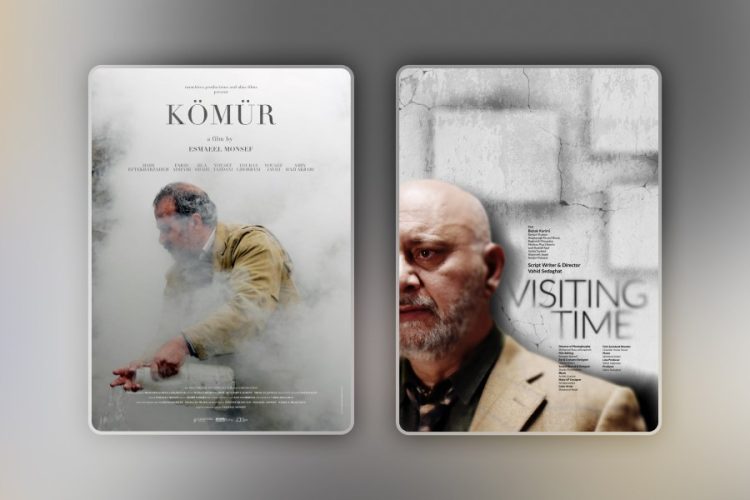عرضه دو فیلم جدید در فیلمنت