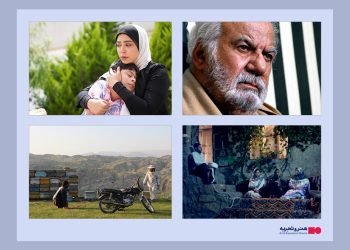 اکران چهار فیلم جدید در گروه سینمایی هنر و تجربه در آذرماه  