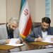 امضای تفاهمنامه «قرارگاه عدالت فرهنگی وزارت فرهنگ و ارشاد اسلامی» با «بنیاد خیریه هنرمندان مهرآفرین»