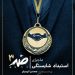 «ضد» به سراغ «استبداد شایستگی» رفت/ شایسته سالاری؛ از شعار تا واقعیت