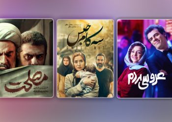 رونق سینمای آنلاین به سبک فیلم‌نت