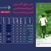 آغاز اکران فیلم سینمایی «درب» در سینماهای هنر و تجربه