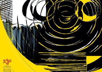 «خورشید سیاه» زنده یاد طلیعه کامران در گالری مژده