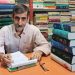 آثار سیدکیا دانش میرکهن نویسنده، محقق و پژوهشگر