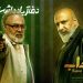 واکنش مخاطب به «دفتر یادداشت» و «مرداب» چه بود/ رکوردزنی در شبکه نمایش خانگی