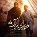 فیلم خورشید آن ماه