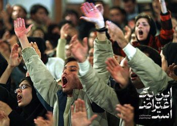 «این یک اعتراض است» روی آنتن شبکه افق می‌رود