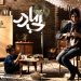 پیام عوامل فیلم «بی مادر» به مردمی که نسخه قاچاق ندیدند
