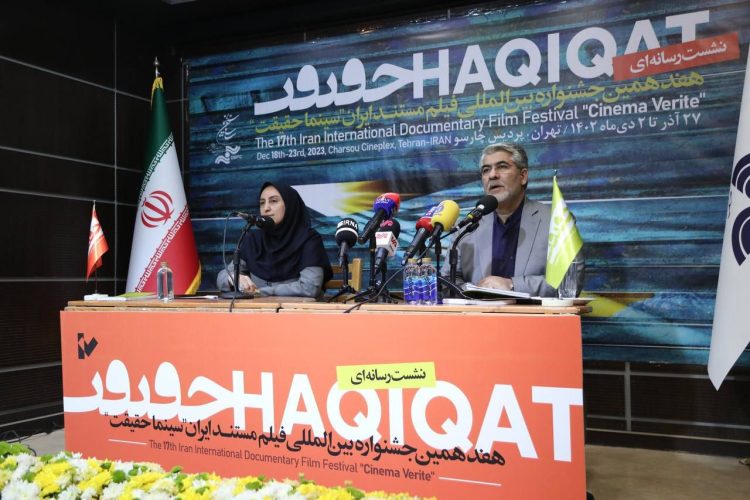 محمد حمیدی مقدم+جشنواره سینما حقیقت