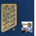 جشنواره عمار+آرش فهیم