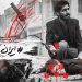 عوامل فیلم «ضد» حادثه تروریستی کرمان را محکوم کردند/ برای زخمی که بر جان کرمانمان زدهاند، داغداریم