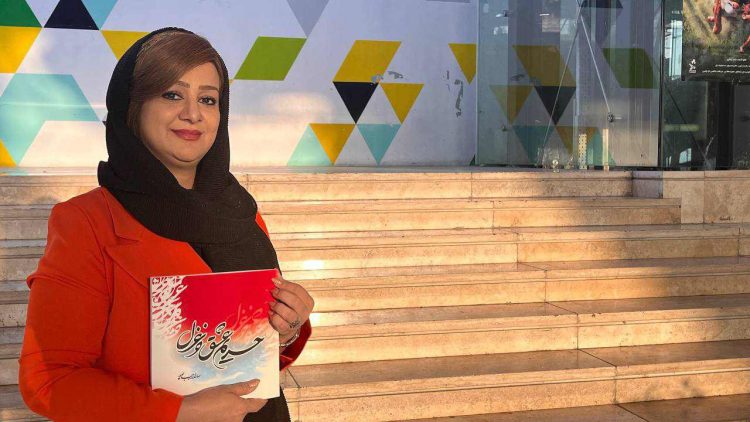 رونمایی «حریم عشق و غزل» در فرهنگسرای ارسباران