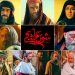 «شور عاشقی» در آخرین مراحل فنی+رونمایی از لوگو و معرفی کامل بازیگران