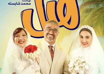 فیلم هتل