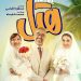 فیلم هتل