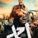پوستر فیلم احمد