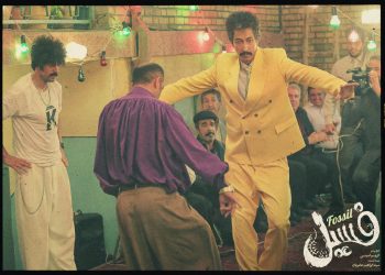 فیلم فسیل