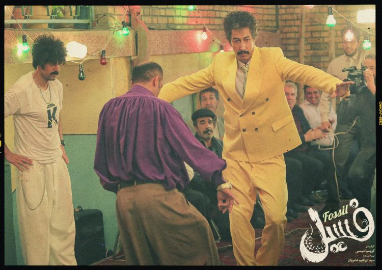 فیلم فسیل