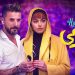 فیلم هاوایی