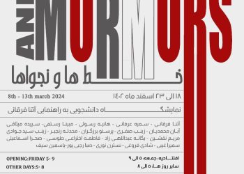 «خط‌ها و نجواها» در نگارخانه بهارک