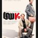 فیلم هفتاد سی