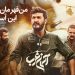 پویش نوجوانانه «آسمان غرب» آغاز شد/ من قهرمان این آسمانم!