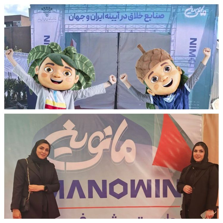 شخصیتهای نخلی و بلوطی، به عنوان یکی از طرح منتخب جشنواره شخصیت پردازی ملی پارس آرا انتخاب شدند