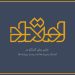 آغاز پخش «امتداد» در شبکه چهار سیما