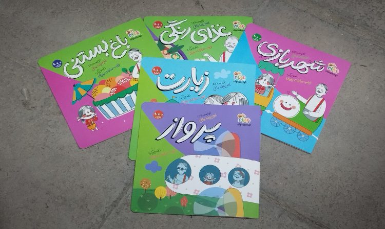 مجموعه کتابهای «بابابام» در نمایشگاه کتاب عرضه میشود/ ساخت فصل دوم سریال انیمیشن